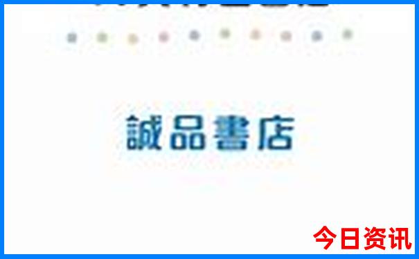 北戴河老虎石公园游玩攻略