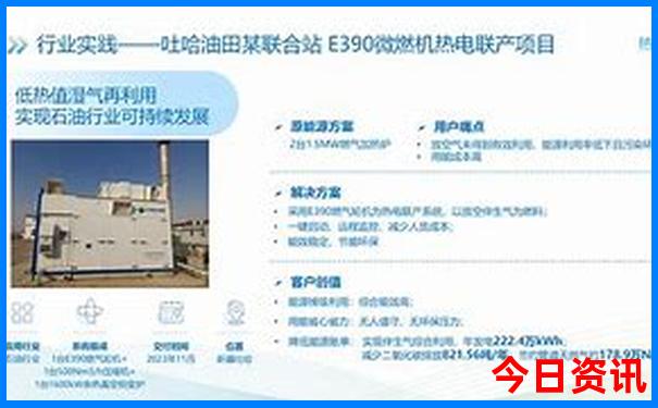 人民币对日元近二十年走势图